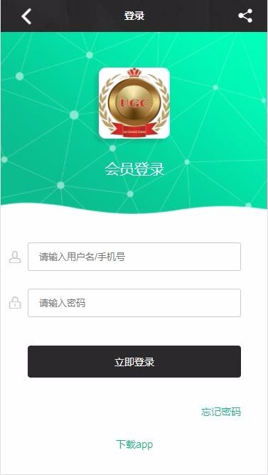 【2020鼠年项目】美特MTC区块链矿机挖矿池挖矿系统UGC释放版本交易所区块链数字虚拟币