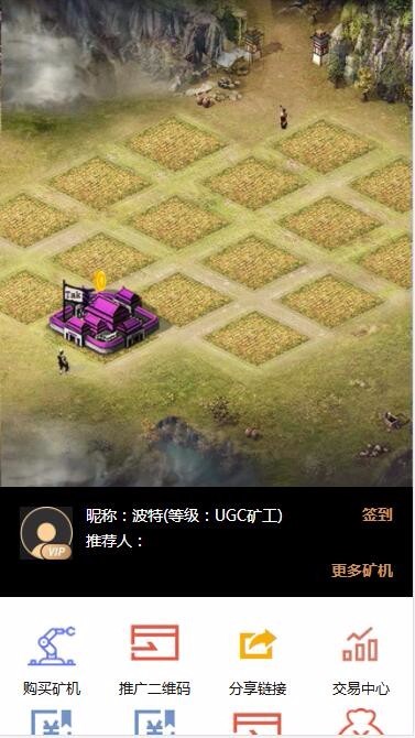 【2020鼠年项目】美特MTC区块链矿机挖矿池挖矿系统UGC释放版本交易所区块链数字虚拟币