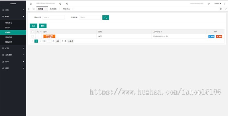 【Thinkphp】手机悬赏任务系统文章自动挂机阅读赚钱源码