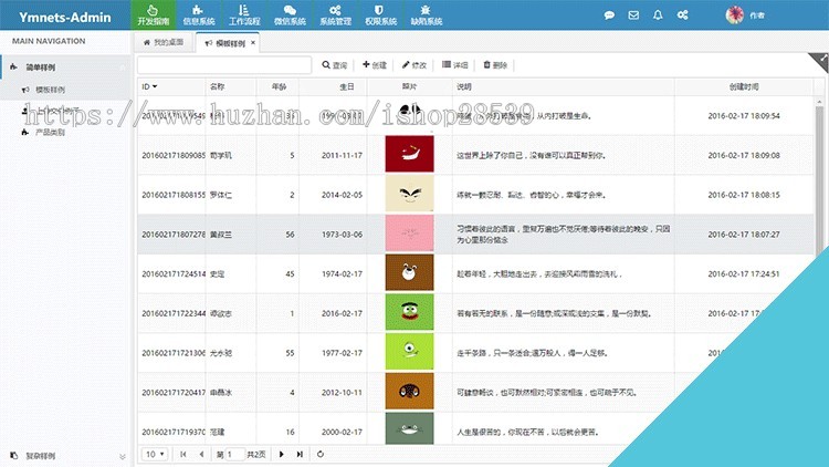 ASP.NET+MVC5+EF6+EasyUI+通用权限管理系统源代码 .net框架源码