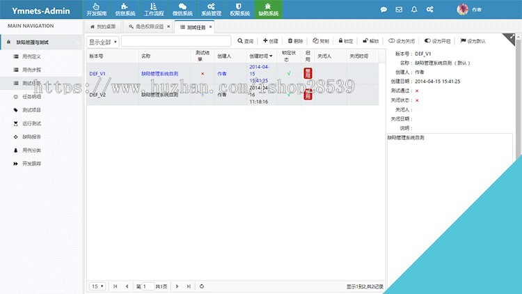 ASP.NET+MVC5+EF6+EasyUI+通用权限管理系统源代码 .net框架源码