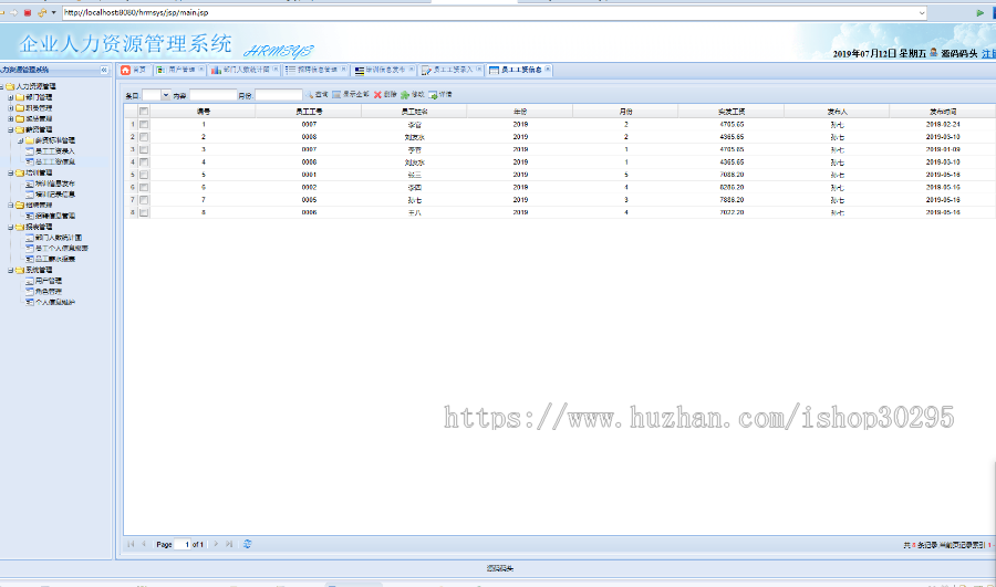 基于jsp+Spring+hibernate+struts2的SSH企业人力资源管理系统eclipse源码代码 