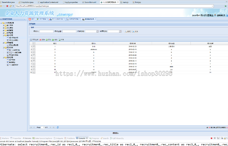 基于jsp+Spring+hibernate+struts2的SSH企业人力资源管理系统eclipse源码代码 