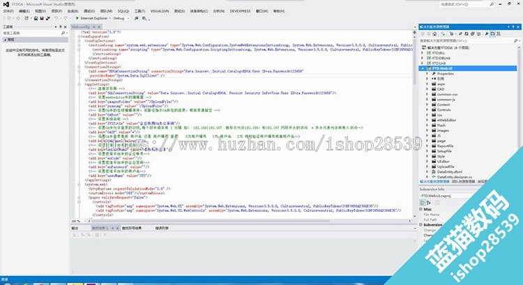 大型OA源码 C#漂亮全能通用OA系统 仿通达企业OA办公 asp.net源码