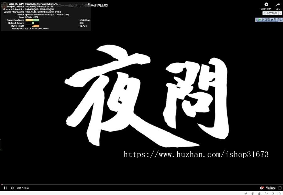 搭建学习用youtube视频镜像站同步官网所有资源的php视频网站开源源码不用代理VPN 