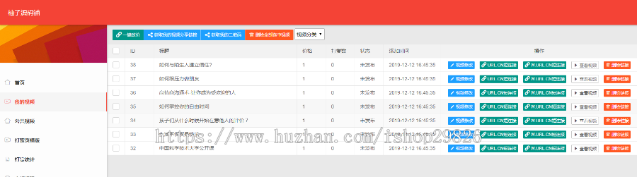 云赏V9微信打赏视频平台源码网站系统代理平台搭建打赏付费视频源码免签防封