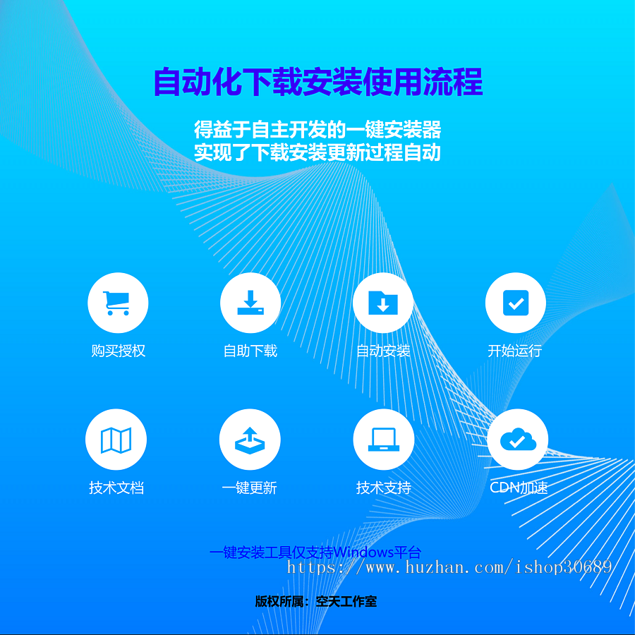 极售企业级自动发卡·授权·分销代理 （支付渠道全）包安装包售后