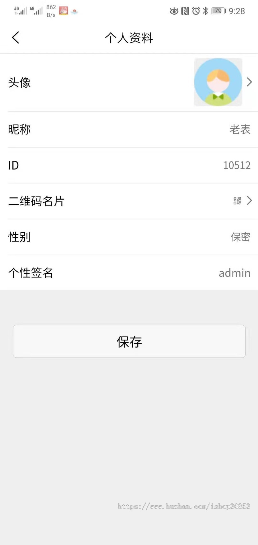 2019聊天软件/包含wap端&app端，可发红包语音拍摄群聊 