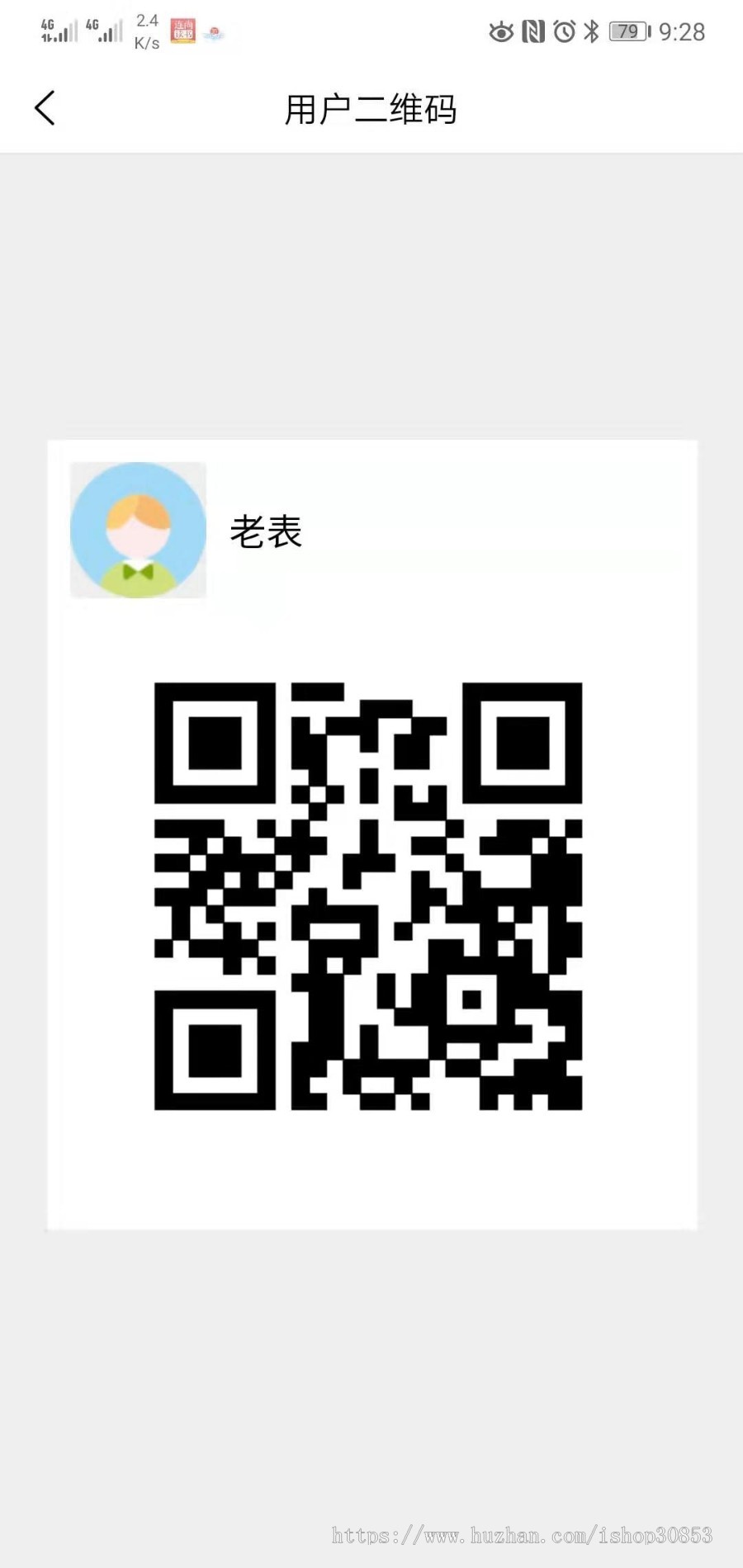 2019聊天软件/包含wap端&app端，可发红包语音拍摄群聊 