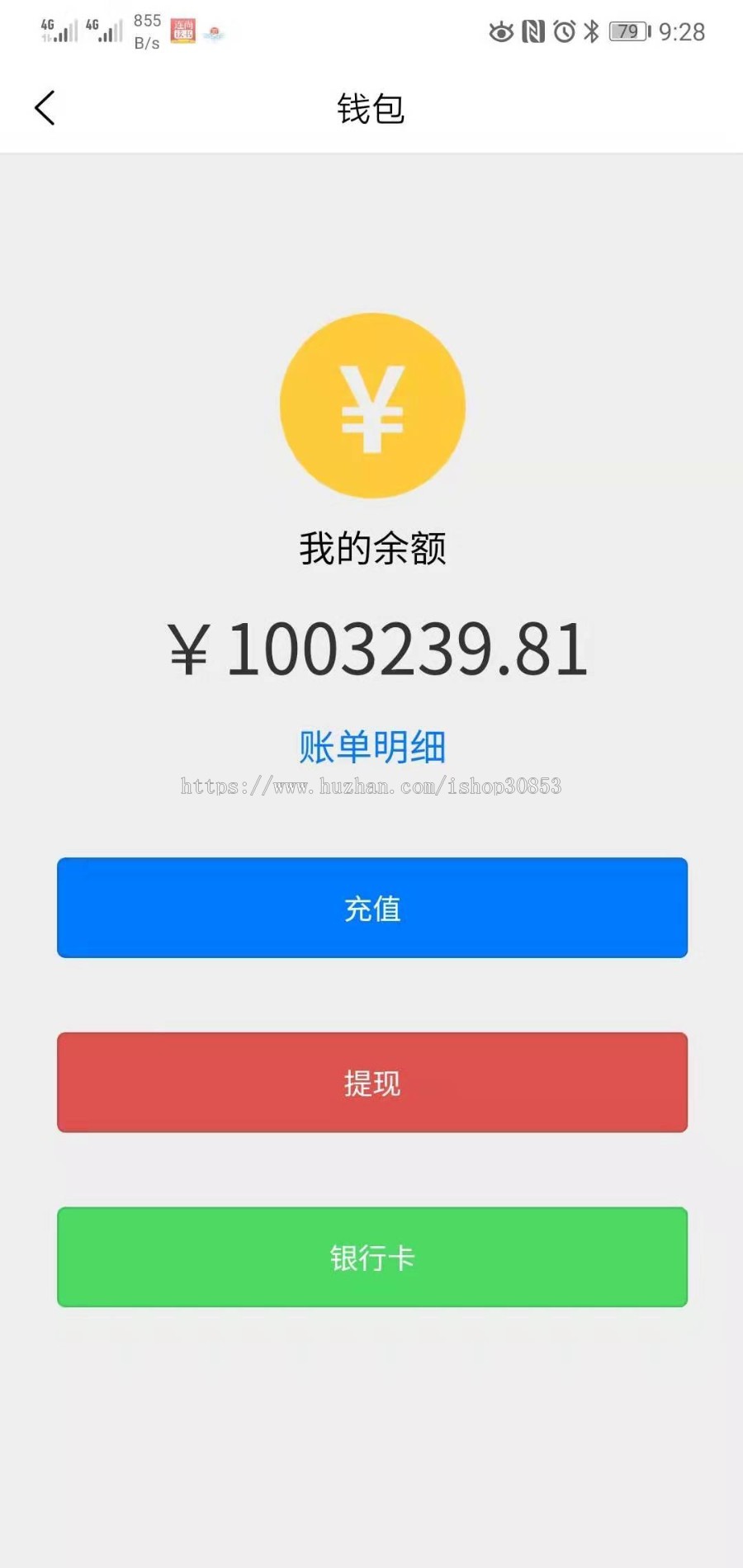 2019聊天软件/包含wap端&app端，可发红包语音拍摄群聊 