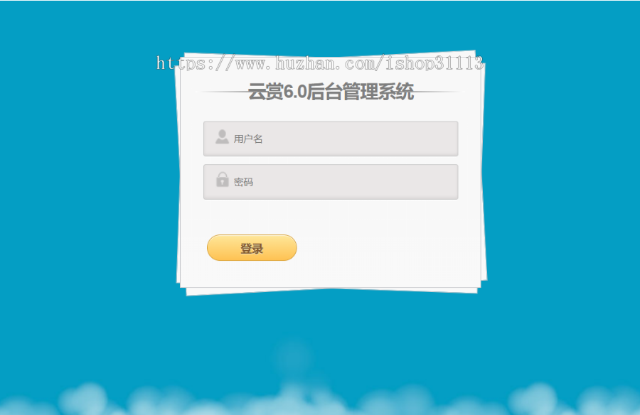 高级版 云赏6.0打赏源码推广盒子+代理wap+超强防封 