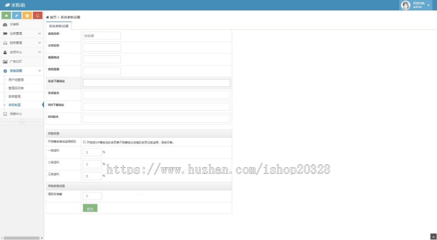ThinkPHP抖音快手短视频点赞任务平台系统源码