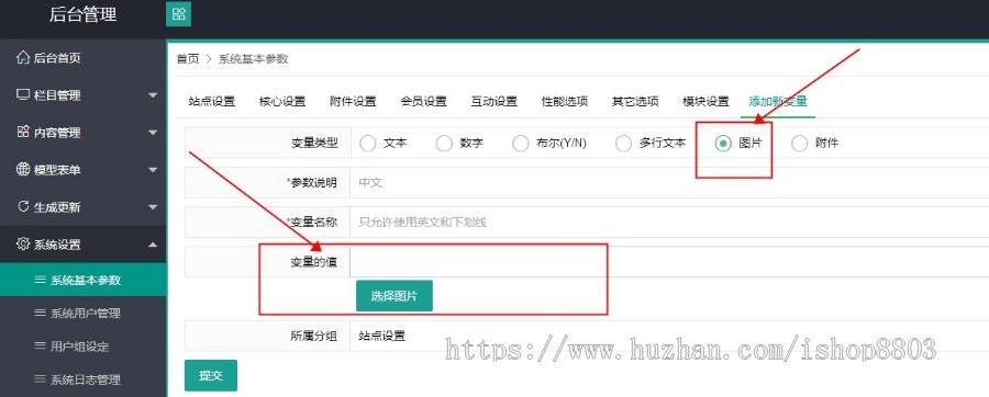 响应式dede后台模板 新织梦网站模板源码