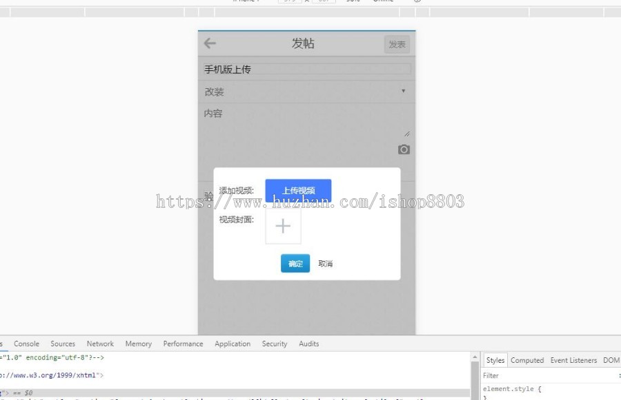discuz插件 mp4手机视频上传4.5.0 （micxp_mp4upload） dz插件 