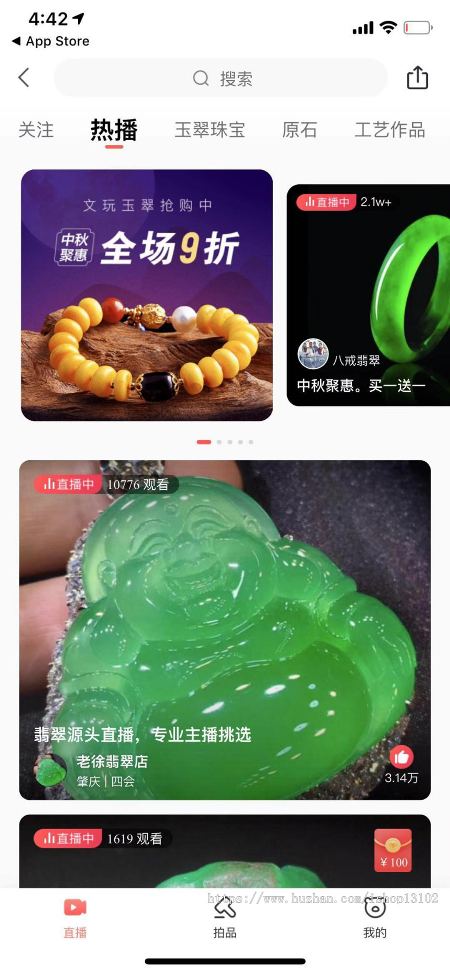 艺术品直播拍卖程序源码小程序