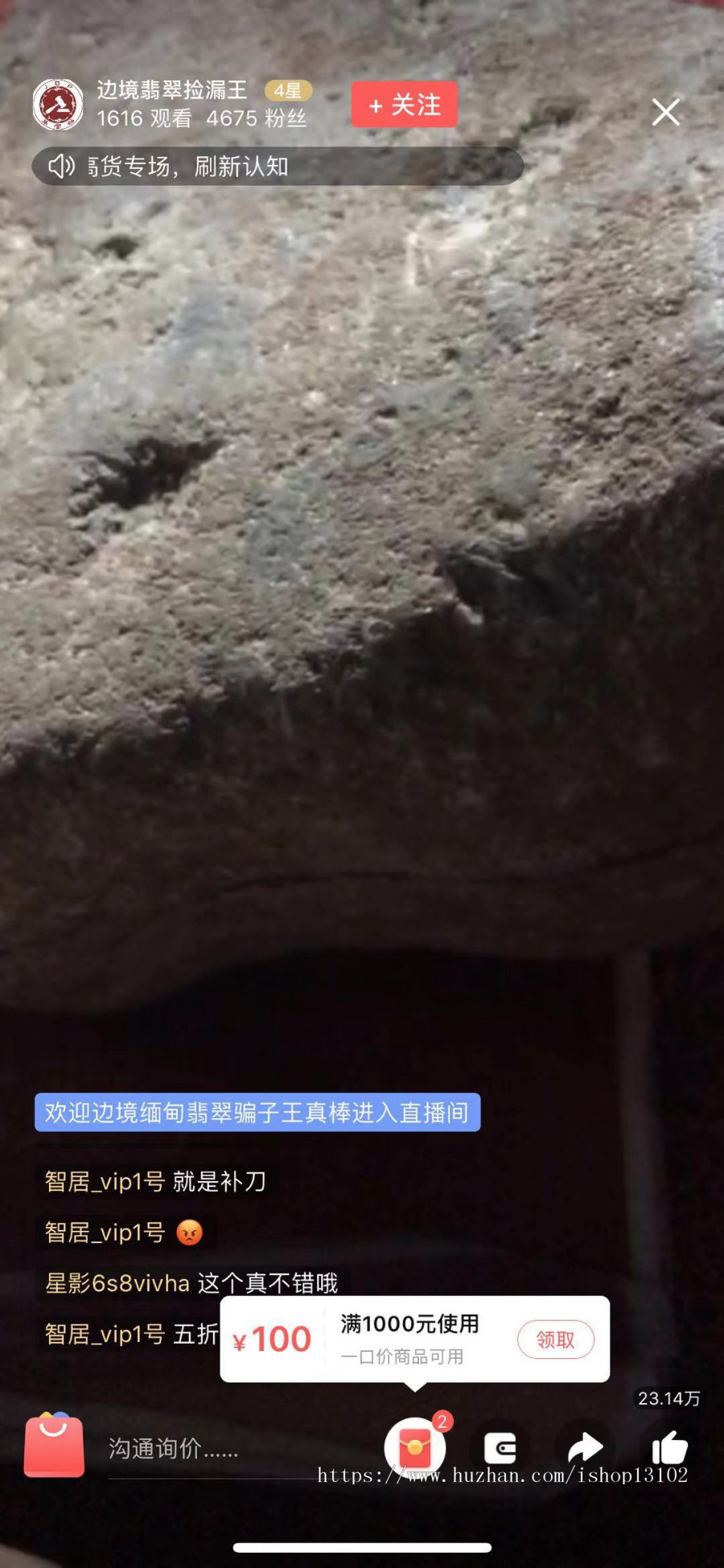艺术品直播拍卖程序源码小程序