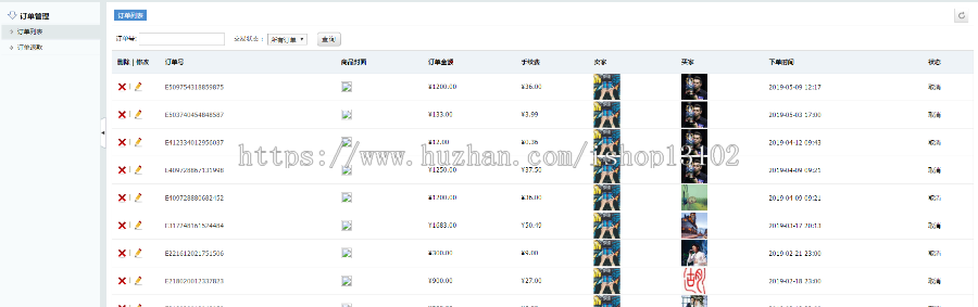 艺术品直播拍卖程序源码小程序