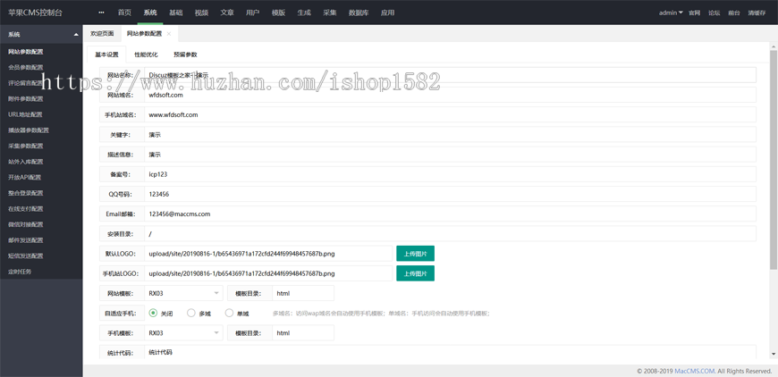 苹果cmsV10x在线视频源码 单独采集 视频图片小说综合站 支持试看功能