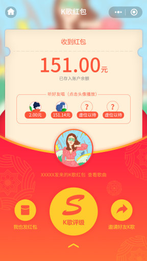 【亲测可用】AI包你唱hc_sing2.0.0安装更新一体包唱歌领取红包，玩法新颖，赚取手续