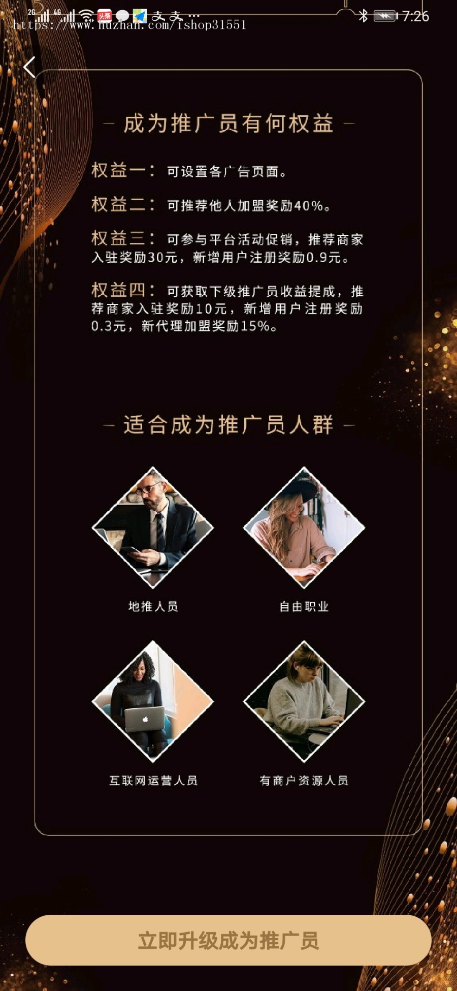 加油卡淘客礼品兑换黑金卡骑士卡全球购app系统话费购物加油盈利加油电话淘客对接加油