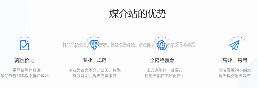 PHP软文代写推广系统自助交易发布系统源码一站式软文新闻稿自助发稿平台