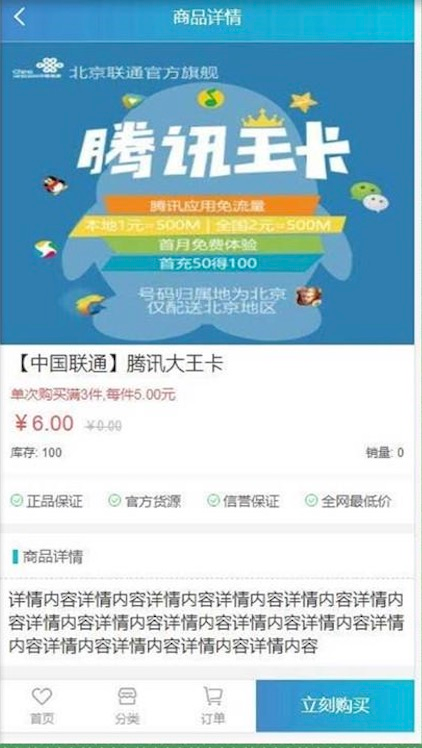 PHP实物卡售卡商城系统源码 开源无授权无后门 