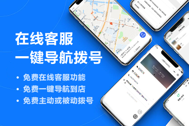 企业官网小程序已经入驻云市场，可追踪用户浏览轨迹