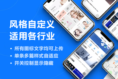 企业官网小程序已经入驻云市场，可追踪用户浏览轨迹