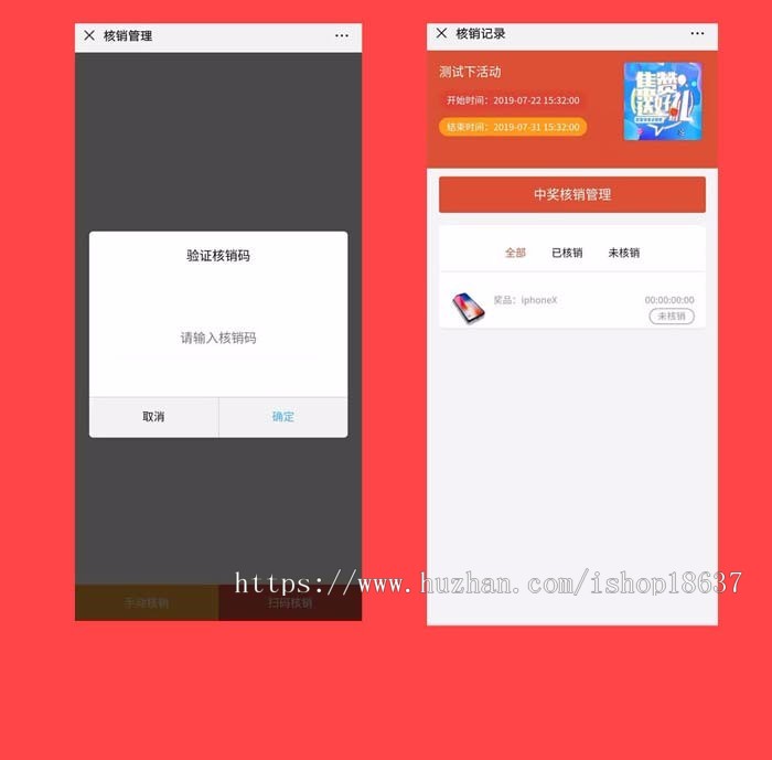 蚁擎集赞宝iminutes_jizanbao1.1.6全开源版安装更新一体包帮助线下商家拓客到店转化盈