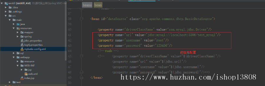 整合开发高并发秒杀商品系统（Spring MVC+bootstrap+redis+mybatis） 