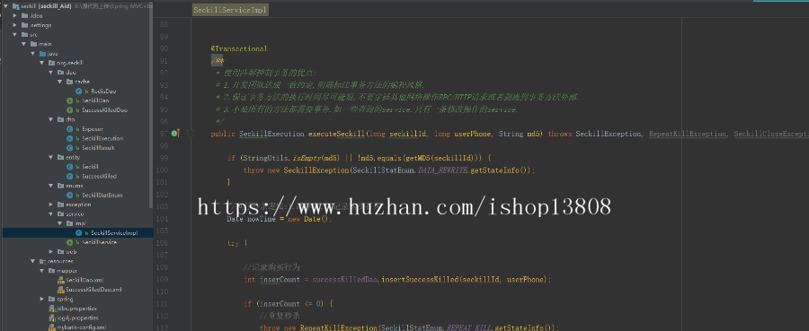 整合开发高并发秒杀商品系统（Spring MVC+bootstrap+redis+mybatis） 