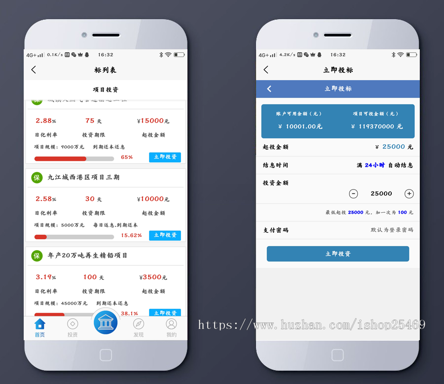 2019新型仿余额宝综合金融理财投资收益源码 理财系统每日返利资金投资金融带积分商城