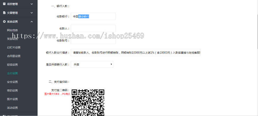 2019新型仿余额宝综合金融理财投资收益源码 理财系统每日返利资金投资金融带积分商城