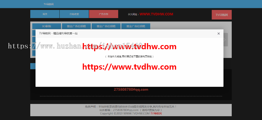 一款简洁的网站导航|自动收录|自动审核|批量检查友链有效性