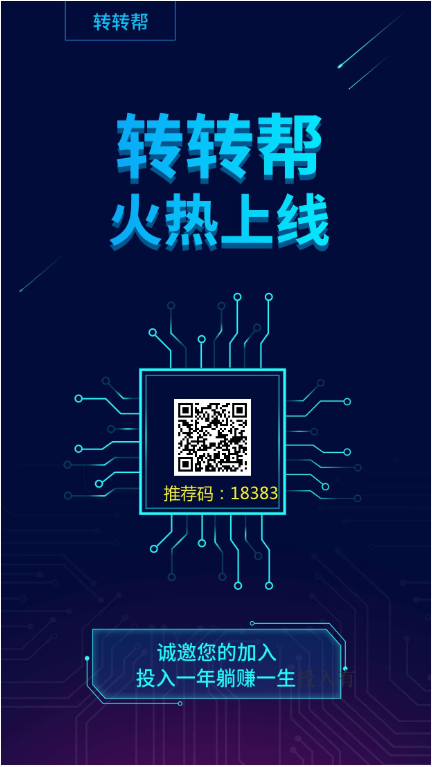H5版新霸屏天下本店修复霸屏天下朋友圈分销任务朋友圈【升级版+码支付版】