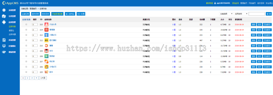 手赚网 软件赚钱行业的朋友，这套源码非常适合你