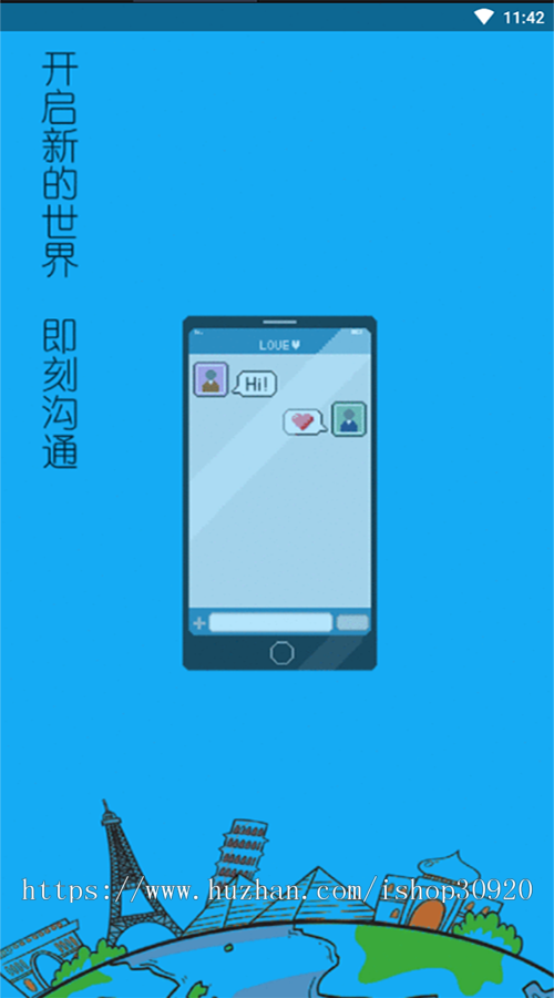 贝可多/APP/即时通信/聊天软件/社交软件/im软件/源码定制开发