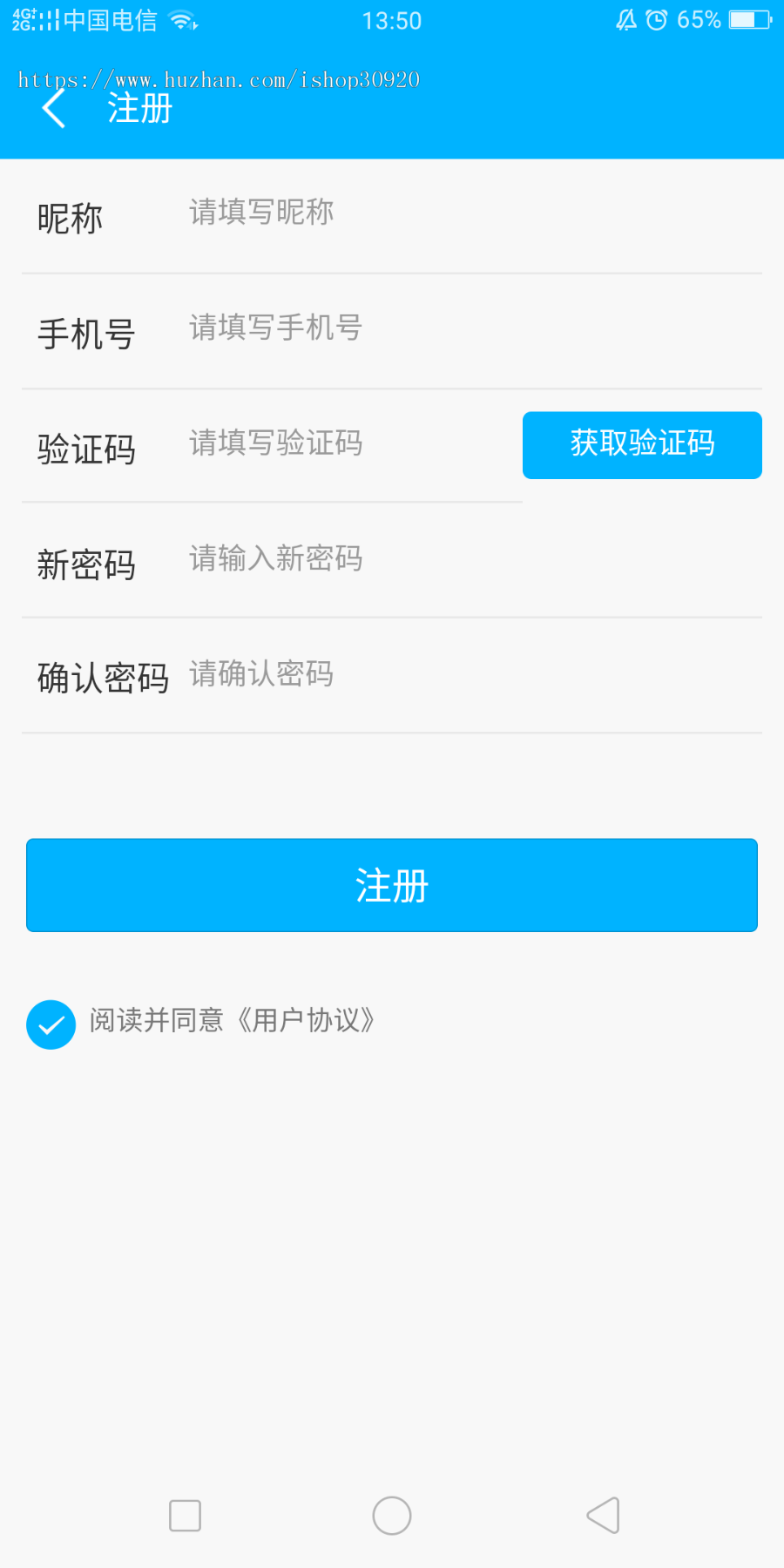 贝可多/APP/即时通信/聊天软件/社交软件/im软件/源码定制开发