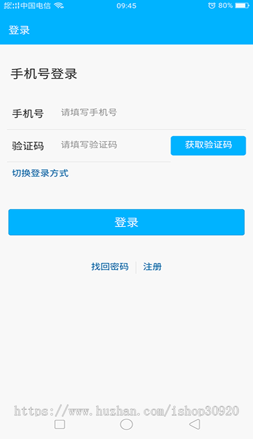 贝可多/APP/即时通信/聊天软件/社交软件/im软件/源码定制开发