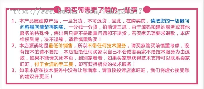 Thinkphp素材网解析平台源码去后门版