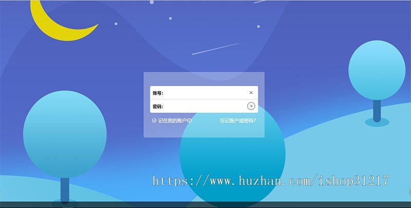 Thinkphp素材网解析平台源码去后门版