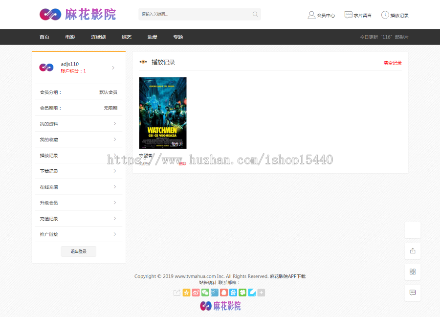 精品苹果CMS苹果V10模板侧栏DIY苹果自适应影视模板站带会员中心评论模板 