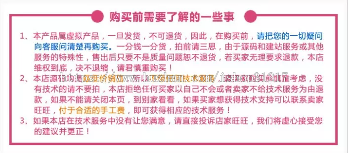 织梦dedecms简洁手机APP软件开发科技公司网站模板 