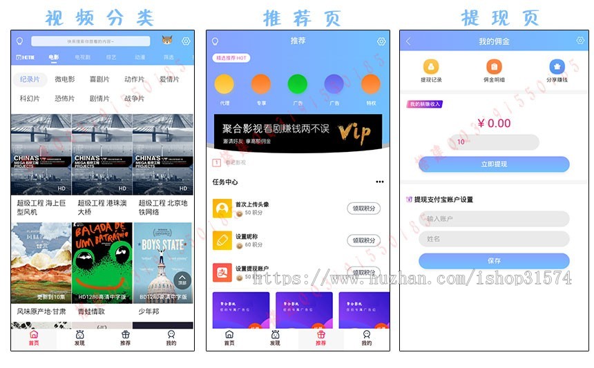 新版影视app对接苹果CMS自动采集更新影视双端APP源码搭建安卓苹果ios双端影视APP源码