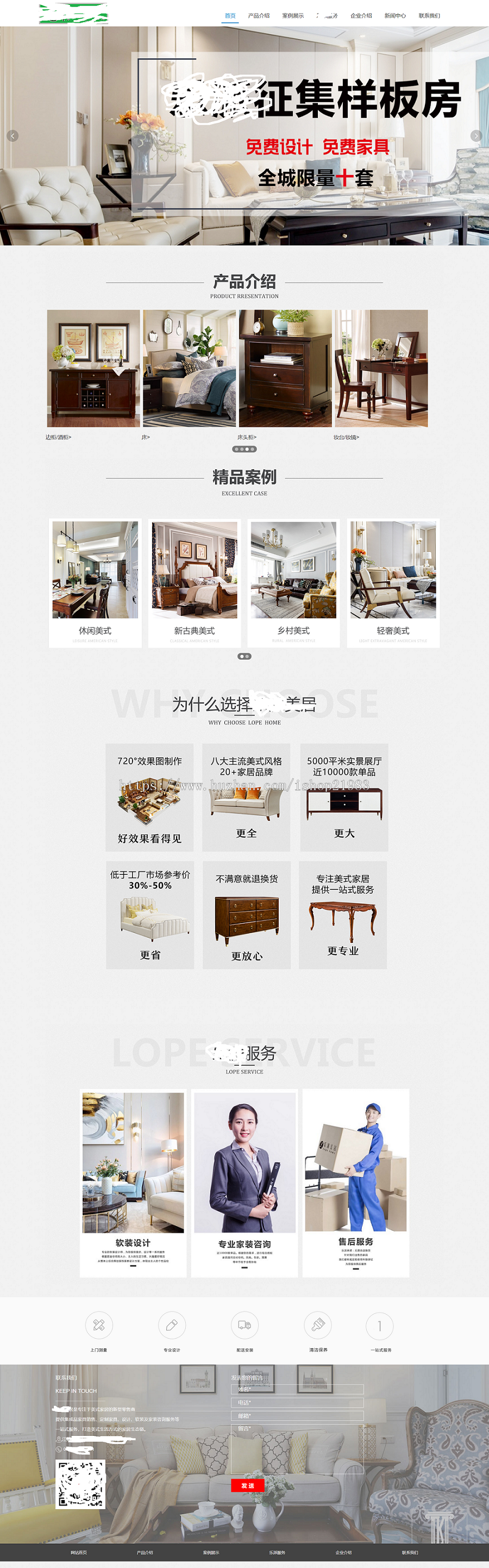 高端大气家具/政府/清爽风格|企业网站源码 asp.net C# Access数据库 