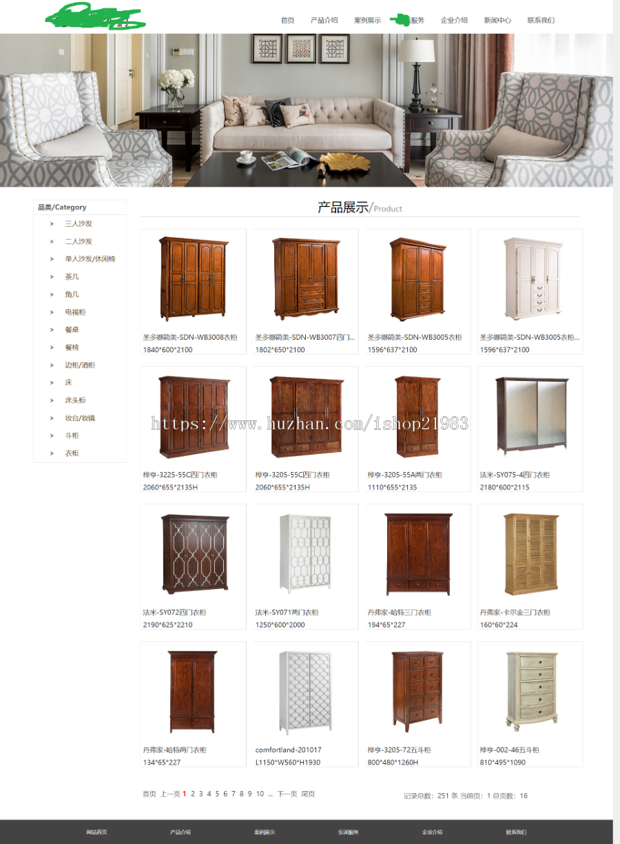 高端大气家具/政府/清爽风格|企业网站源码 asp.net C# Access数据库 