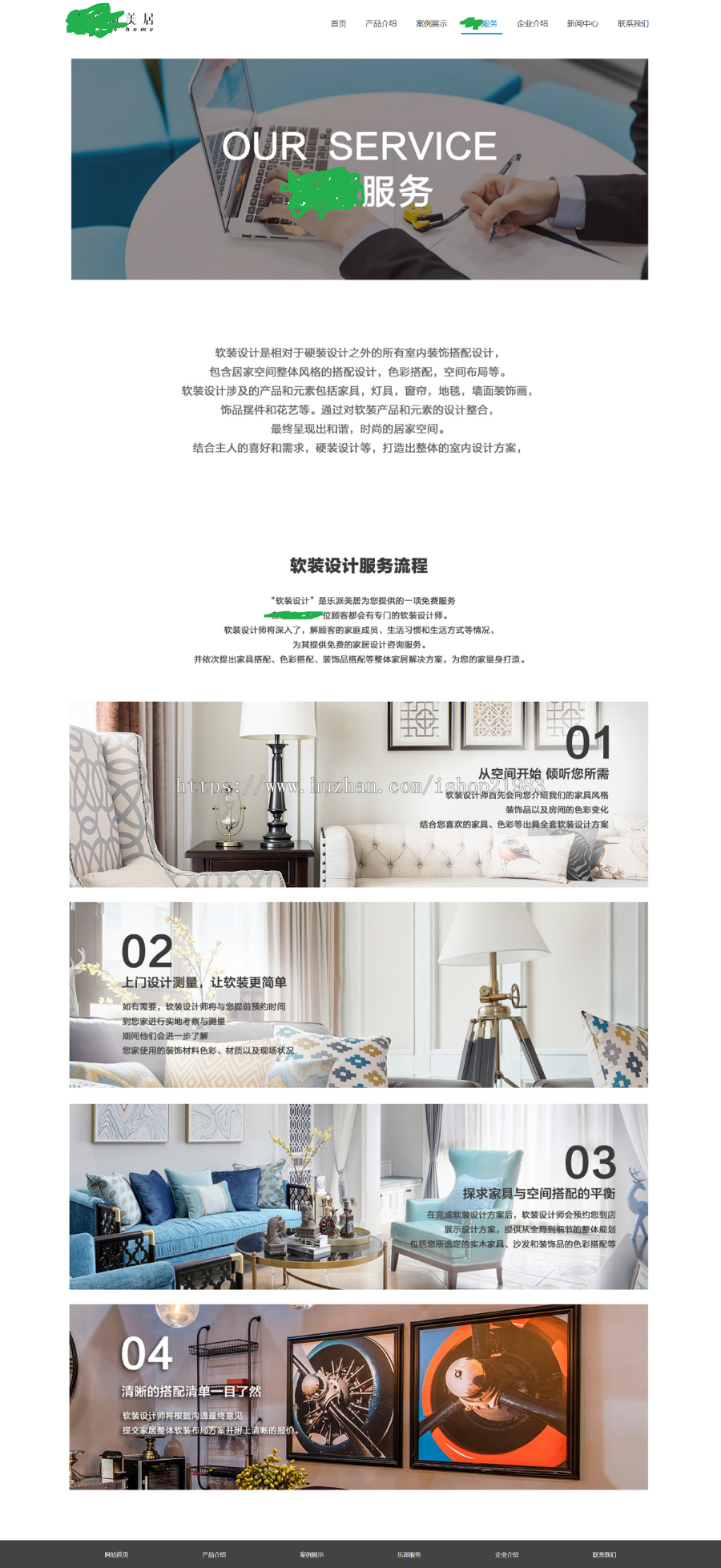 高端大气家具/政府/清爽风格|企业网站源码 asp.net C# Access数据库 