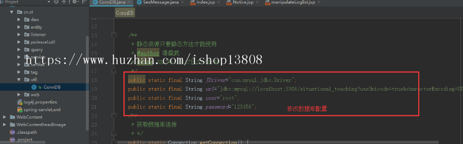 springMVC+mysql开发javaweb 情景教学视频系统 可用于javaweb毕业设计系 