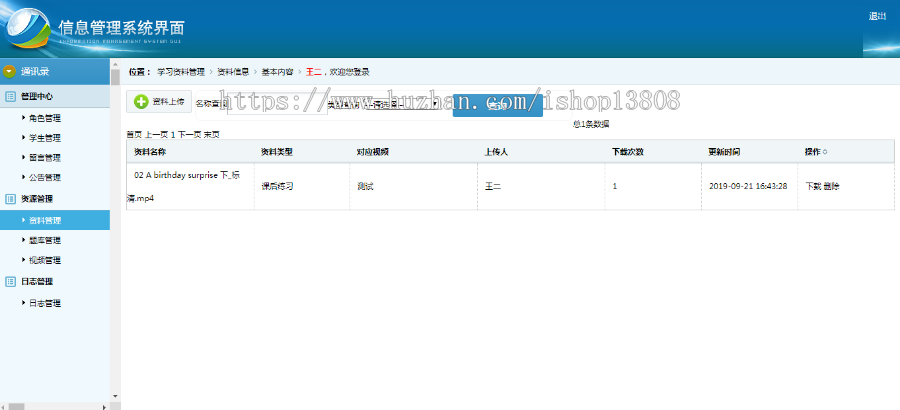 springMVC+mysql开发javaweb 情景教学视频系统 可用于javaweb毕业设计系 