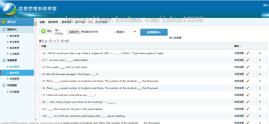 springMVC+mysql开发javaweb 情景教学视频系统 可用于javaweb毕业设计系 